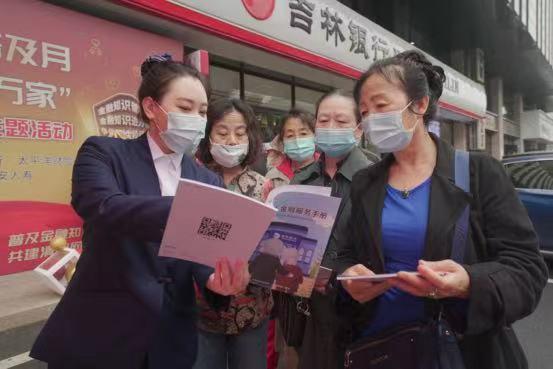 金融科技应用专业主要学什么？掌握这些技能让你成为高薪抢手人才-第1张图片-金科赋能录