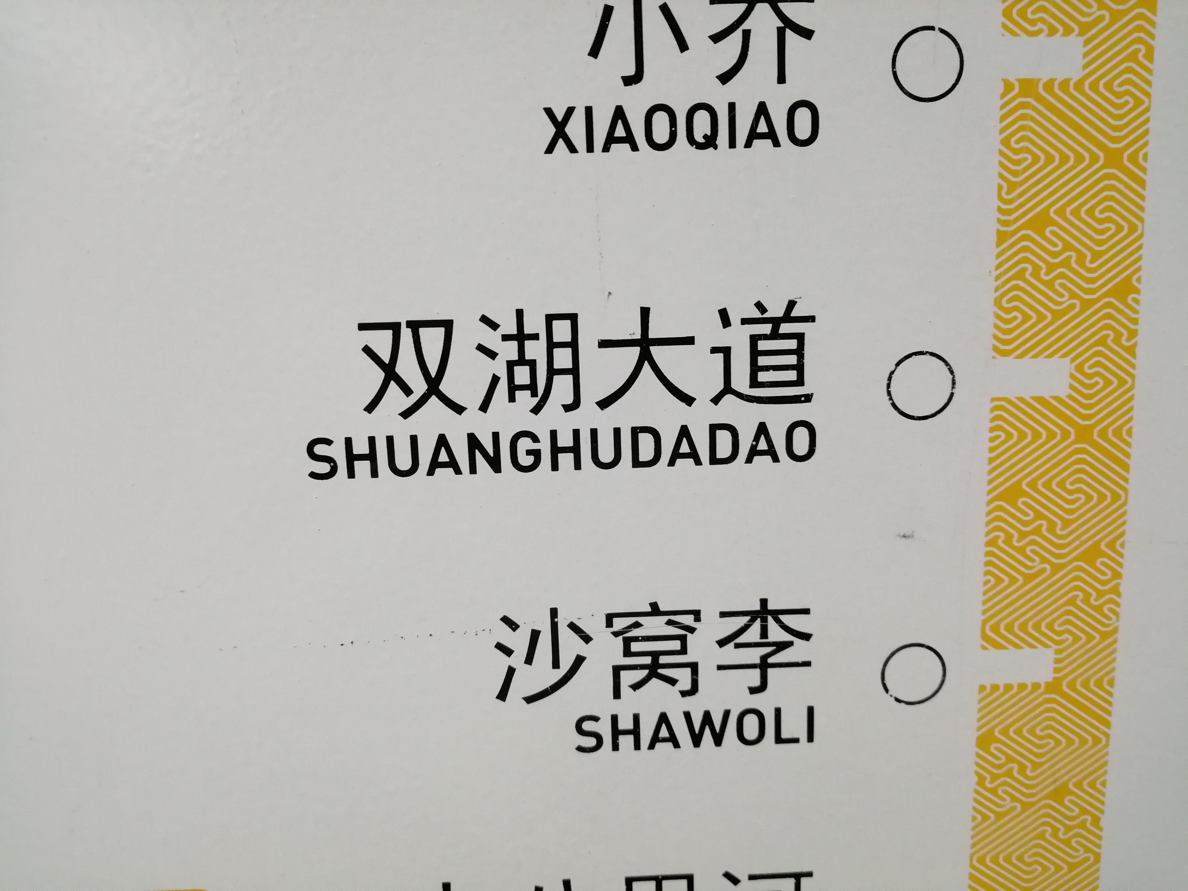 河南科技大学英语翻译专业：培养懂工科的翻译人才，就业前景广阔-第2张图片-金科赋能录