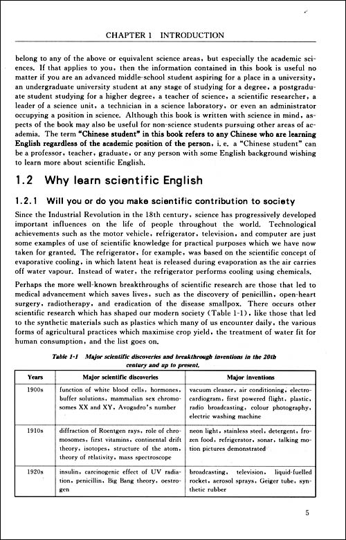 科技英语教程学生用书答案王腊宝：高效学习指南与答案解析-第3张图片-金科赋能录