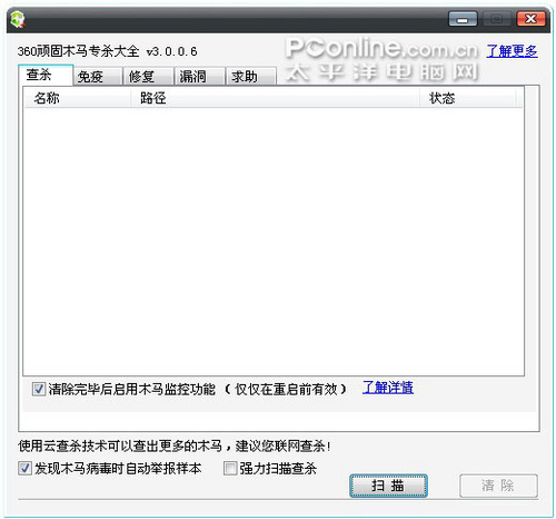 科技软件合集：一站式解决你的数字工具箱需求，让工作更高效快乐-第2张图片-金科赋能录