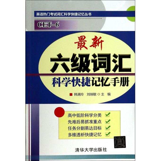 科技英语教程学生用书电子版：高效学习科技英语的便捷指南-第2张图片-金科赋能录