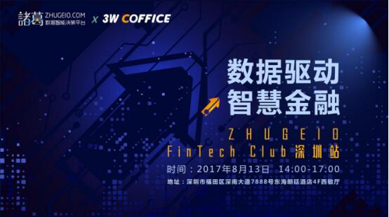 金融科技应用好吗?揭秘它如何让金融服务更便捷高效,同时警惕数据安全风险-第3张图片-金科赋能录 金融科技应用好吗?揭秘它如何让金融服务更便捷高效,同时警惕数据安全风险-第3张图片-金科赋能录