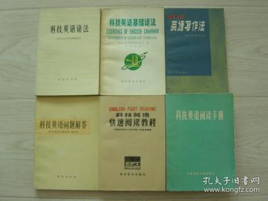 科技英语教程学生用书答案：快速获取权威解析与高效学习方法-第2张图片-金科赋能录