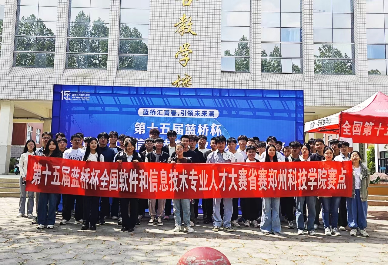 河南科技大学应用技术职业学院：培养高技能人才，毕业即上岗，就业无忧-第1张图片-金科赋能录