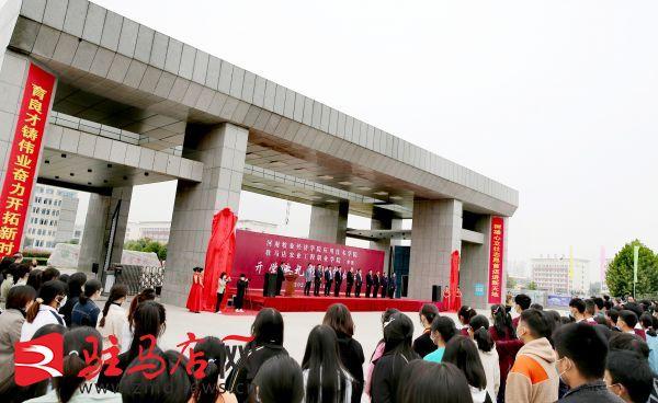 河南科技大学应用技术职业学院：培养高技能人才，毕业即上岗，就业无忧-第2张图片-金科赋能录