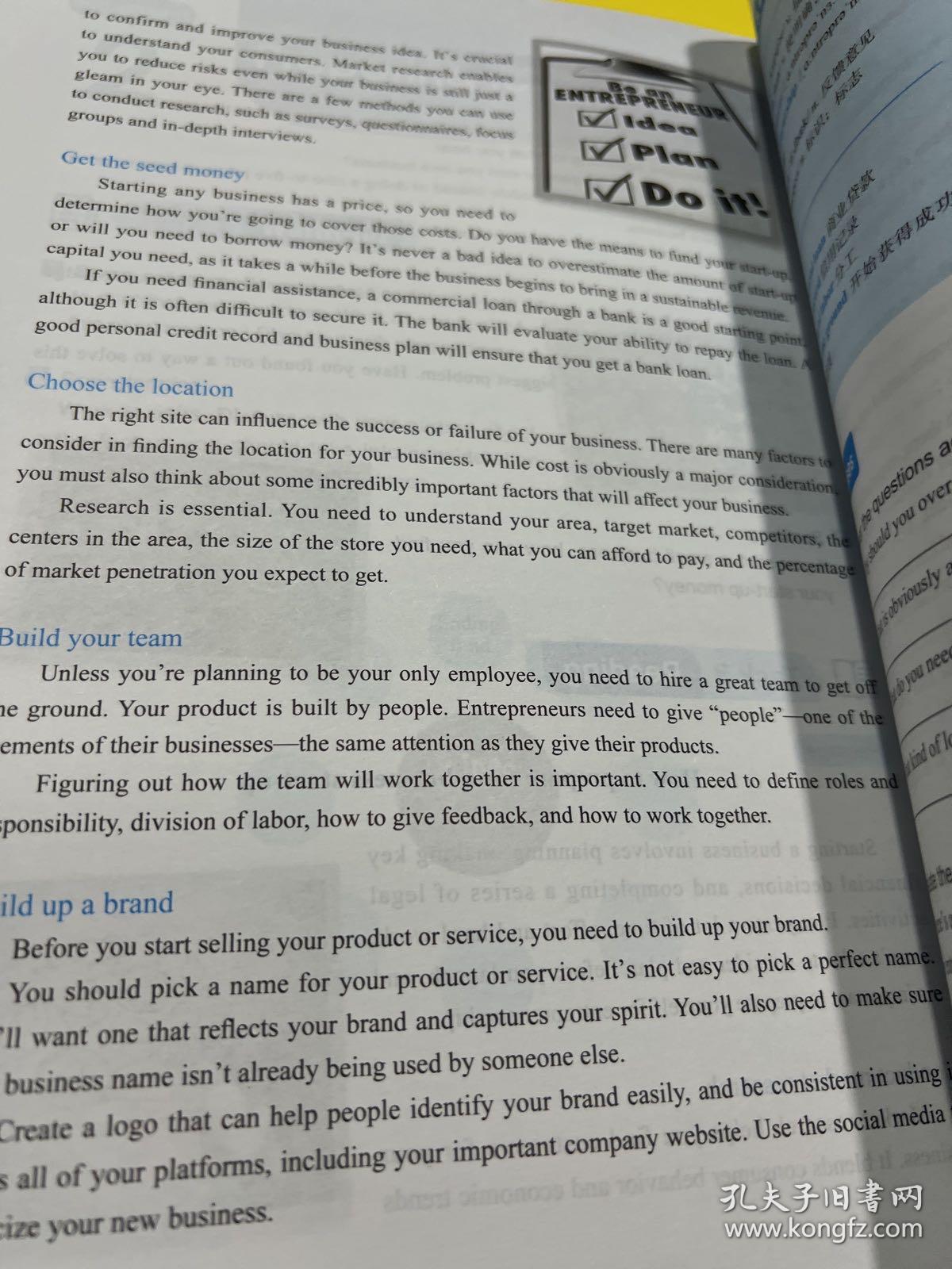 科技英语教程电子书：职场必备技能，轻松掌握专业英语-第1张图片-金科赋能录