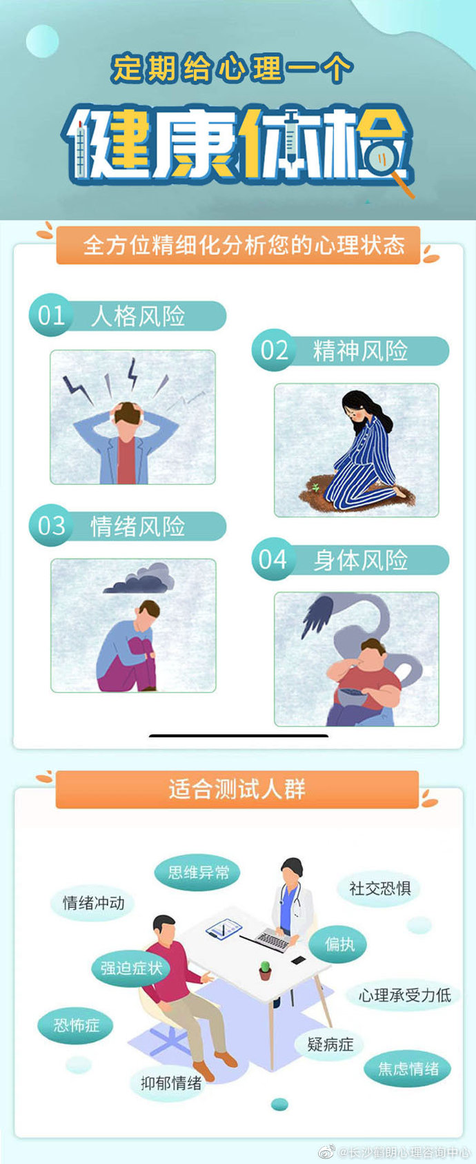 科技使用不当给人类带来的危害：从身心健康到社会经济的全面警示与防范指南-第3张图片-金科赋能录