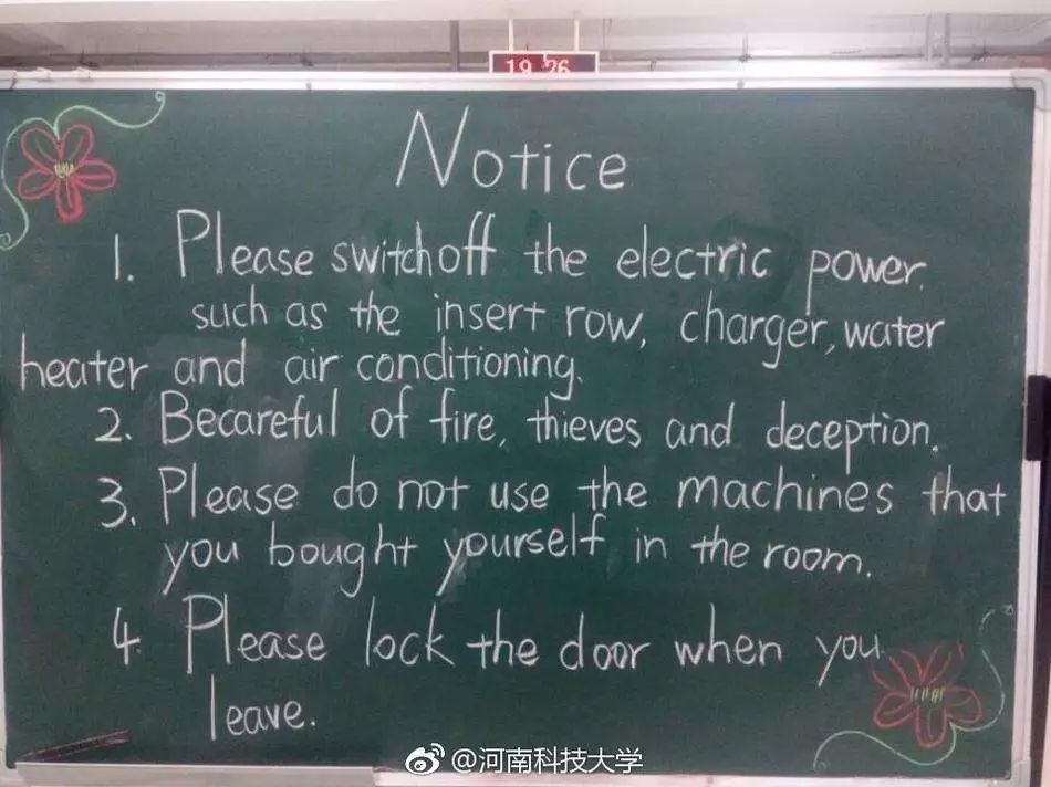 河南科技大学英语怎么说?官方英文名称HAUST全解析与正确使用指南-第2张图片-金科赋能录 河南科技大学英语怎么说?官方英文名称HAUST全解析与正确使用指南-第2张图片-金科赋能录