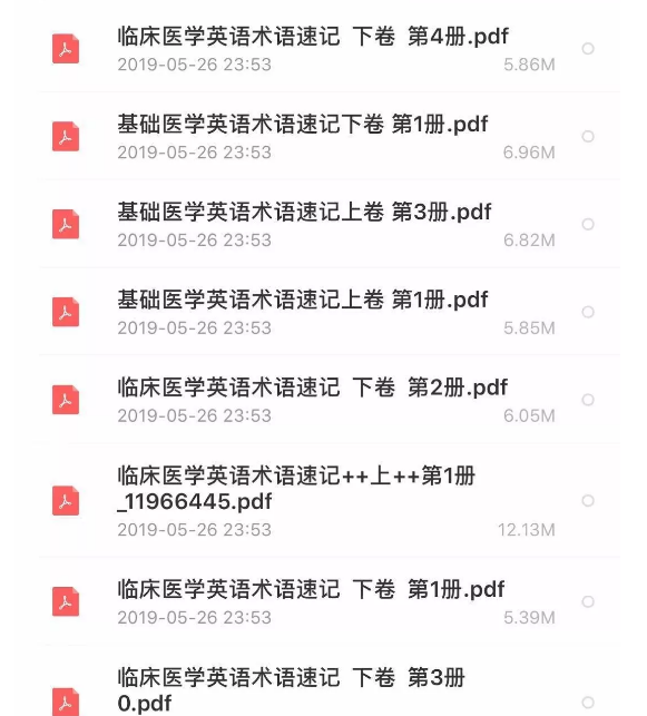 科技英语术语翻译指南：精准翻译技巧与常见误区解析-第2张图片-金科赋能录