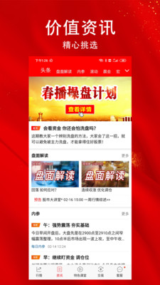 科技股软件股投资指南:轻松掌握高增长机会,规避风险陷阱-第1张图片-金科赋能录 科技股软件股投资指南:轻松掌握高增长机会,规避风险陷阱-第1张图片-金科赋能录