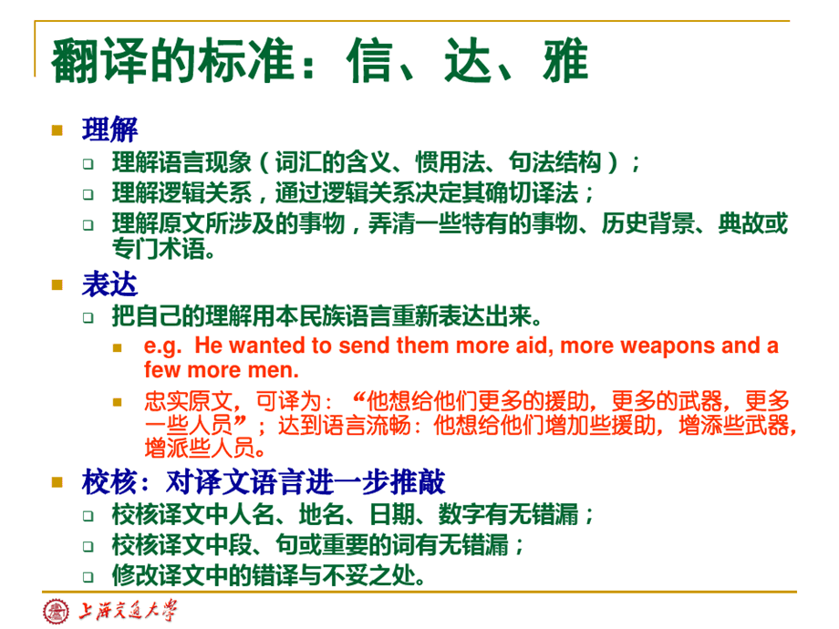 科技英语缩略词翻译全攻略：轻松破解API、SDK、IoT等专业暗号，告别理解困扰-第1张图片-金科赋能录