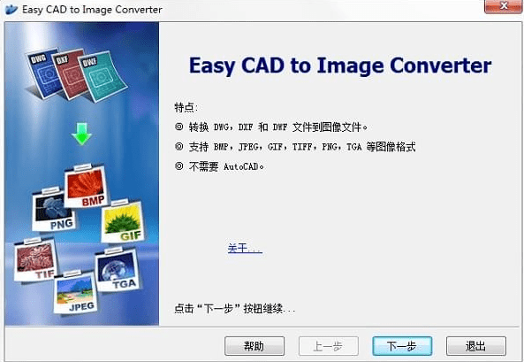 科技软件大全：精选高效工具，轻松解决工作生活难题-第3张图片-金科赋能录