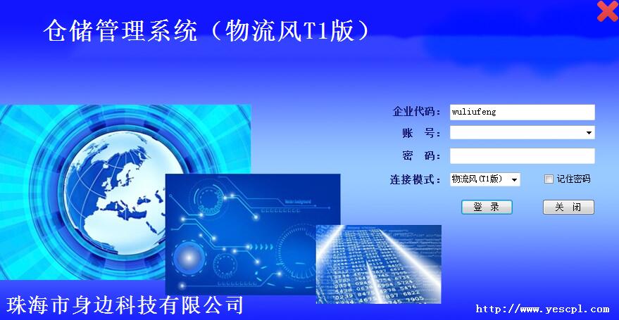 科技软件大全：精选高效工具，轻松解决工作生活难题-第1张图片-金科赋能录