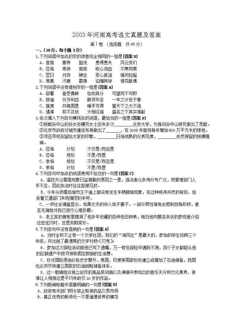 河南科技大学英语介绍：培养复合型人才，开启全球化职业发展之路-第2张图片-金科赋能录