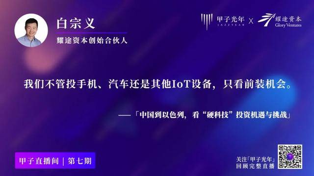 什么是硬科技及它包括哪些公司？揭秘高壁垒技术领域与代表企业-第1张图片-金科赋能录