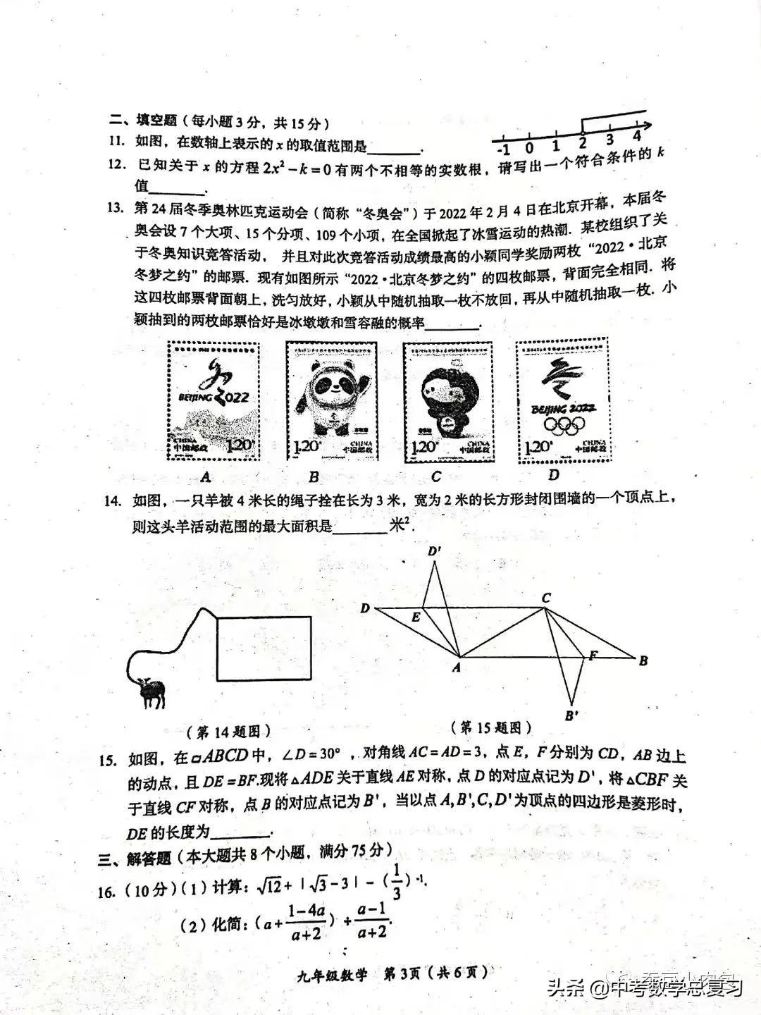 河南科技大学英语期末考试全攻略：轻松备考，高效提分，告别考前焦虑-第3张图片-金科赋能录