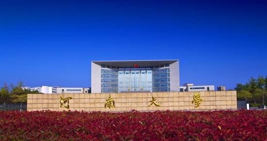 河南科技大学英语专业在哪个校区？揭秘开元校区学习环境与生活便利-第3张图片-金科赋能录