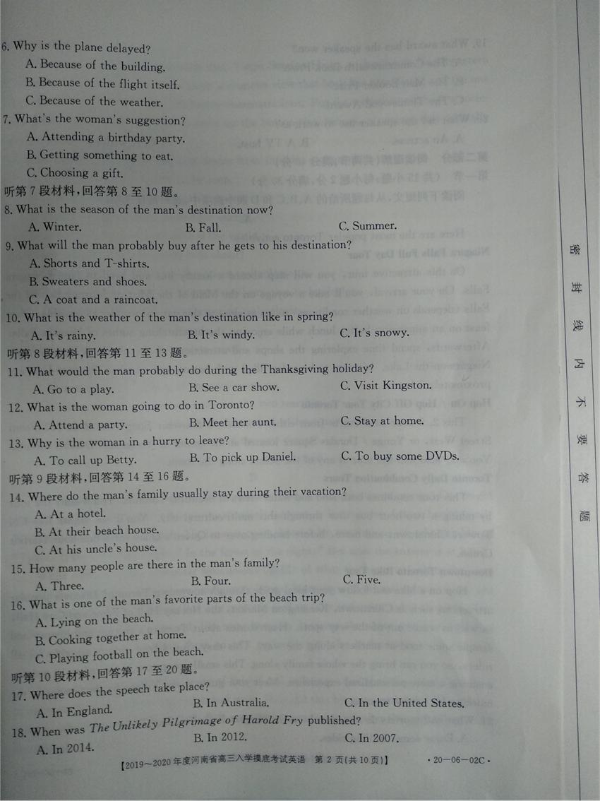 河南科技大学英语专业怎么样？完整解析课程师资就业前景，帮你轻松选择理想专业-第2张图片-金科赋能录