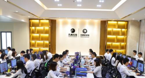 科技英语的英文表达：精准掌握专业术语与句式，轻松应对国际科技交流-第1张图片-金科赋能录