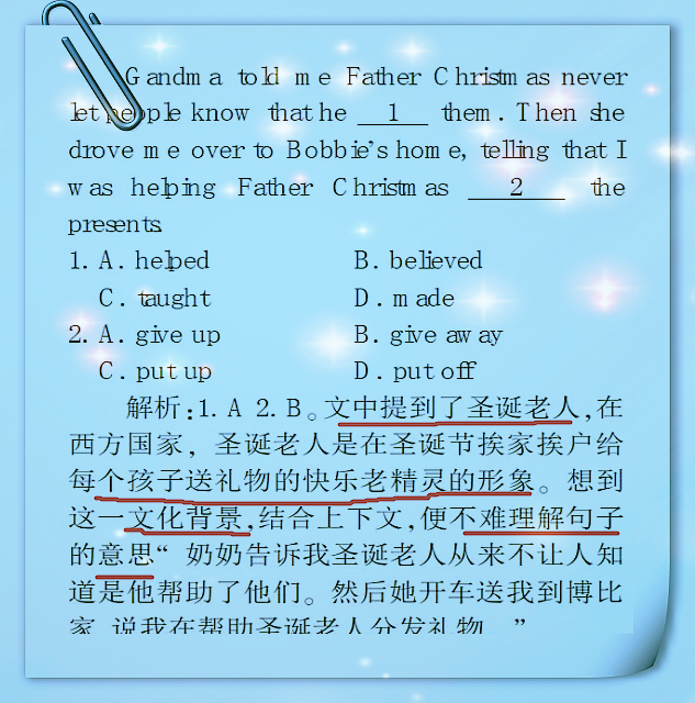 科技英语教程王亚光课后答案完整解析：告别迷茫，轻松掌握解题思路-第2张图片-金科赋能录