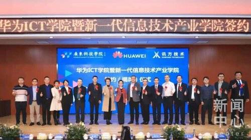 河南科技大学应用科技学院：培养高薪就业的应用型人才，轻松实现职业梦想-第1张图片-金科赋能录