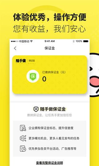 科技类app都有哪些？2024年最全实用推荐，让你的生活更高效更智能-第1张图片-金科赋能录