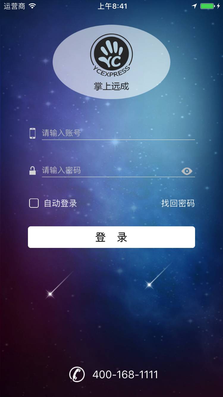 科技软件App完全指南:从下载到精通,轻松提升工作效率与创意-第1张图片-金科赋能录 科技软件App完全指南:从下载到精通,轻松提升工作效率与创意-第1张图片-金科赋能录