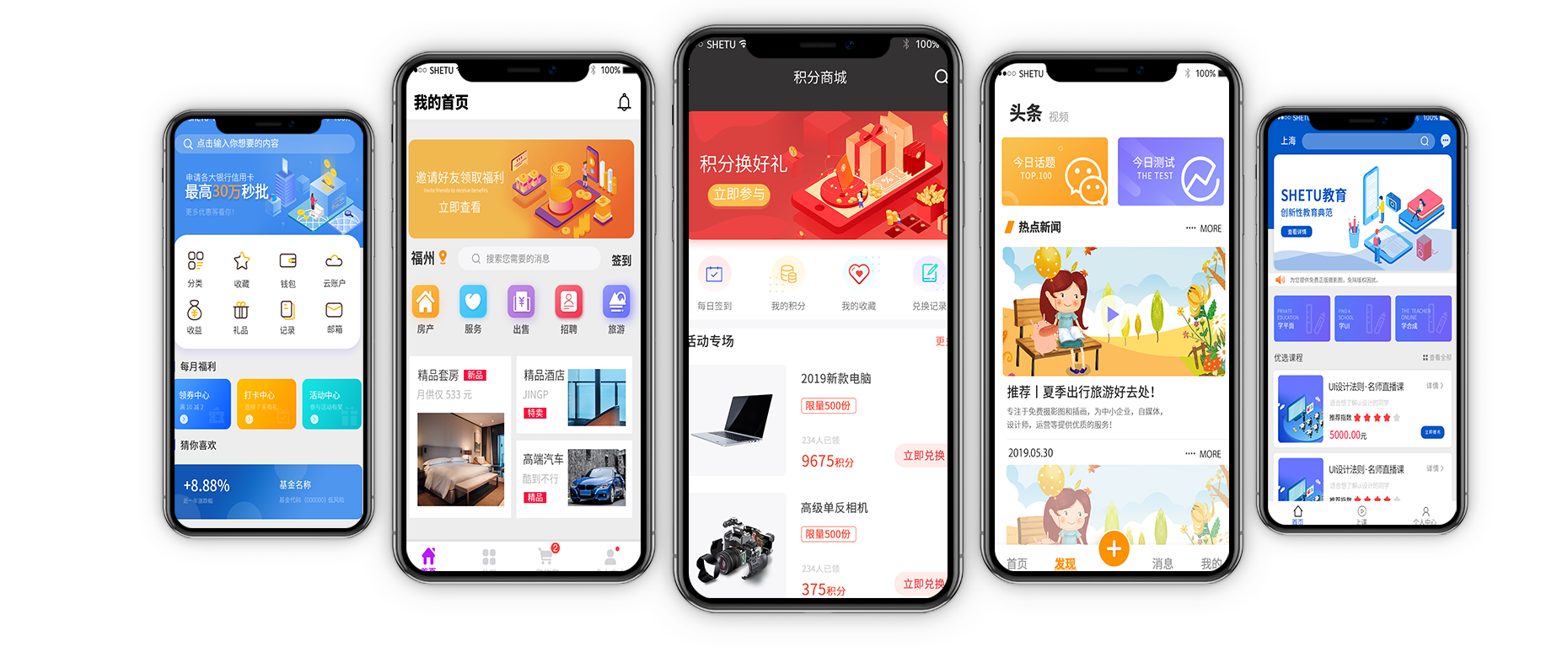 科技软件App完全指南:从下载到精通,轻松提升工作效率与创意-第3张图片-金科赋能录 科技软件App完全指南:从下载到精通,轻松提升工作效率与创意-第3张图片-金科赋能录