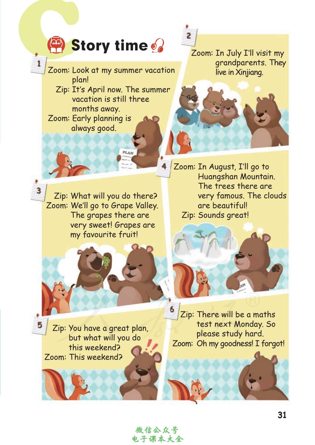 科技英语PDF学习指南:从入门到精通,轻松掌握专业英语-第1张图片-金科赋能录 科技英语PDF学习指南:从入门到精通,轻松掌握专业英语-第1张图片-金科赋能录