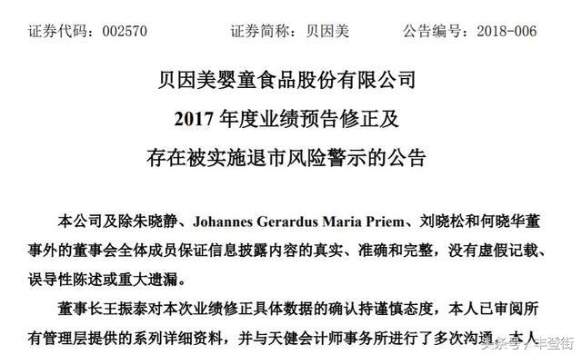 科技版股票代码：解锁中国科技创新的投资密码与风险规避指南-第1张图片-金科赋能录