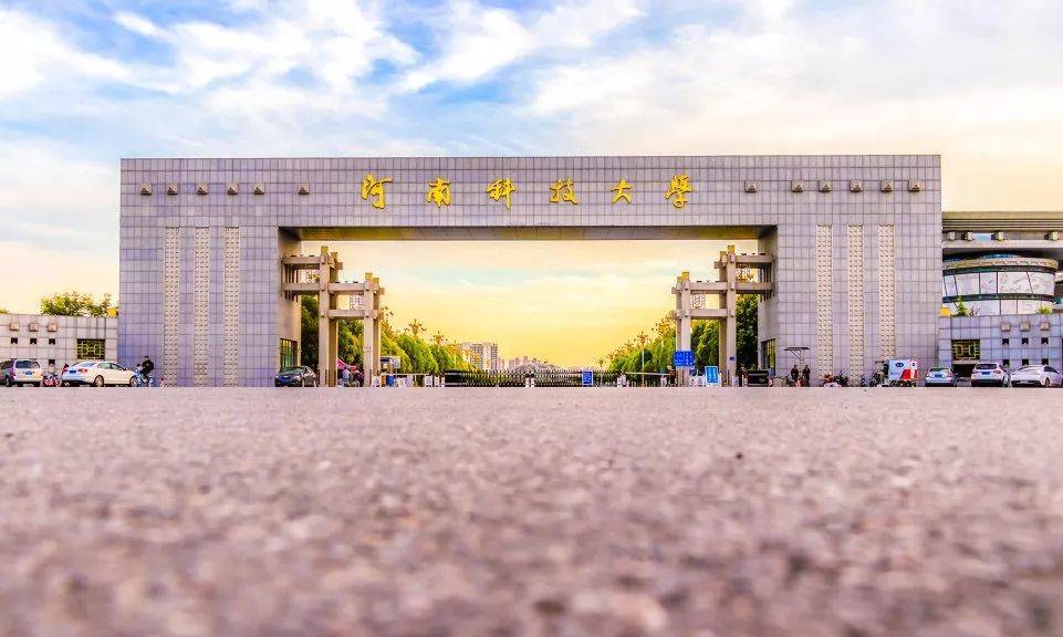 科技应用英语河南科技大学：培养英语+科技复合型人才，轻松就业高薪岗位-第1张图片-金科赋能录